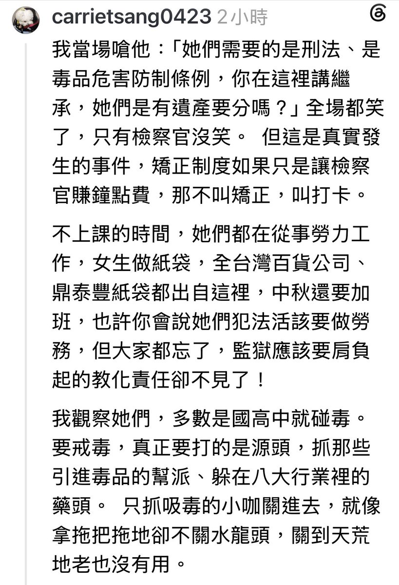 usahanablanc's tweet photo. RT>
臧家宜的脆文，Puma也馬上留言回她。 https://t.co/aOf2iI3hfE