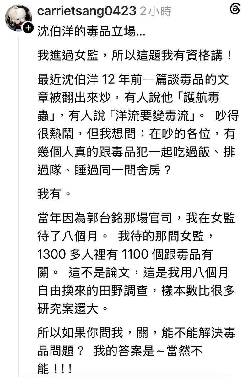 usahanablanc's tweet photo. RT>
臧家宜的脆文，Puma也馬上留言回她。 https://t.co/aOf2iI3hfE