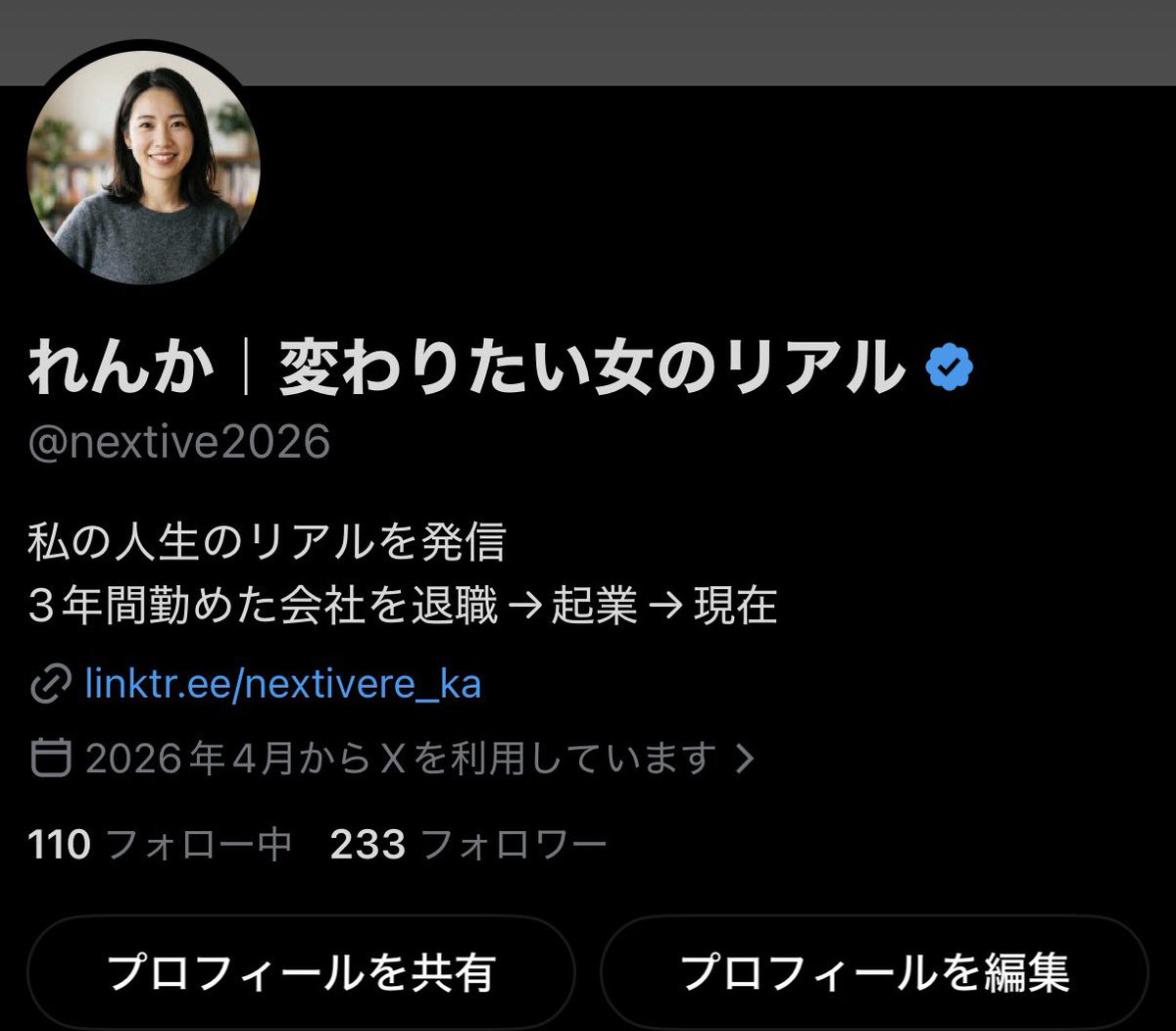 nextive2026's tweet photo. 残り1時間20分で今日が終わる
300人行けちゃう？

⚠️本格始動、初日。
1日でこの数字です。
#ブルバ100 

すぐエラー起きるので、コメントしてくれた人優先です🙇‍♀️ https://t.co/vSIECBuKKP