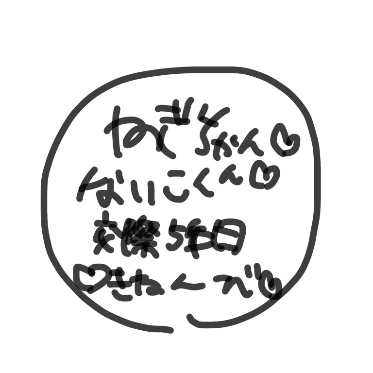 ng4_nyn's tweet photo. @u8u1f7 @sukipy0n_ どう思う？ https://t.co/BFPN0xHors