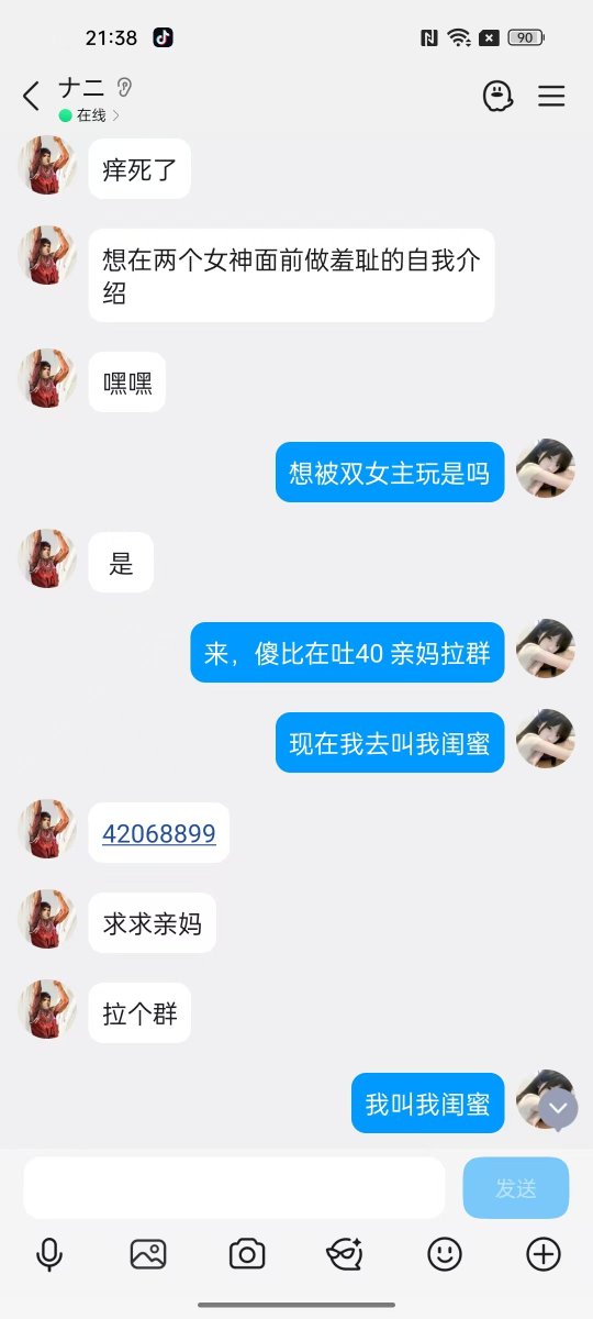 Elodier76's tweet photo. 又一个被我和闺蜜玩成智障的无脑傻逼……
贡金：400➕
渴望���杀妈的丧志奴隶狂喷44.44无脑贡金，只有这样才能得到丝毫快感，被两位女神辱母压榨已经让猪脑完全爆榨了，��真正高贵的女神面前傻逼贡猪没有一点点反抗的能力……🖤
#上贡 #贡 #ATM #恶堕 https://t.co/GcZI41loZI