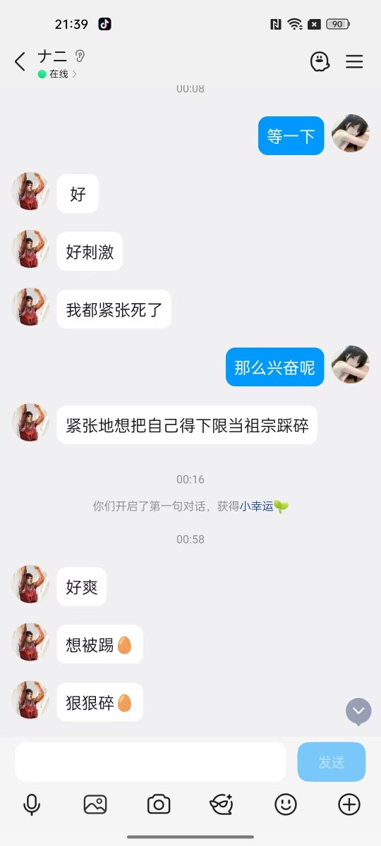 Elodier76's tweet photo. 又一个被我和闺蜜玩成智障的无脑傻逼……
贡金：400➕
渴望���杀妈的丧志奴隶狂喷44.44无脑贡金，只有这样才能得到丝毫快感，被两位女神辱母压榨已经让猪脑完全爆榨了，��真正高贵的女神面前傻逼贡猪没有一点点反抗的能力……🖤
#上贡 #贡 #ATM #恶堕 https://t.co/GcZI41loZI