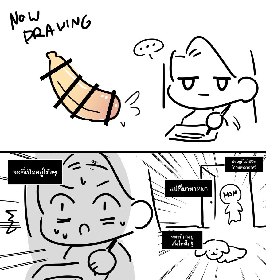 worwa_23's tweet photo. ระหว่างปั่นโด........................... https://t.co/aIR7RWlDCe