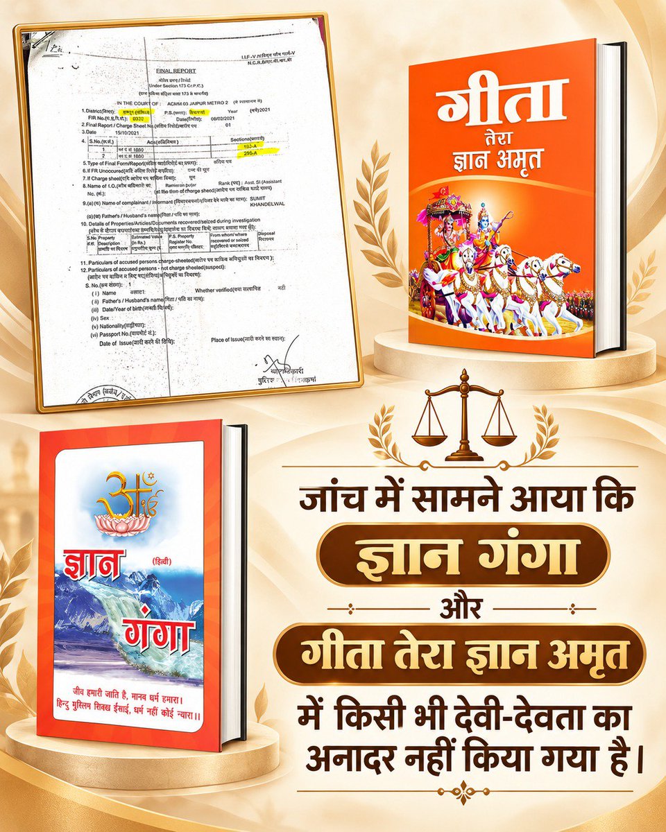 ArtiPathak13's tweet photo. #पत्रकारिता_या_कलंक

The Despicableness of Fake Media:

Innocent disciples of Sant Rampal Ji Maharaj were called 'goondas'!
🎙️🎙️🎙️🎙️
Shame on you fake media!
♦️📕♦️।  🍁📒🍁
नकली पत्रकारों का बहिष्कार
Pradesh 24 Gujarati https://t.co/0Xha0FYMJa