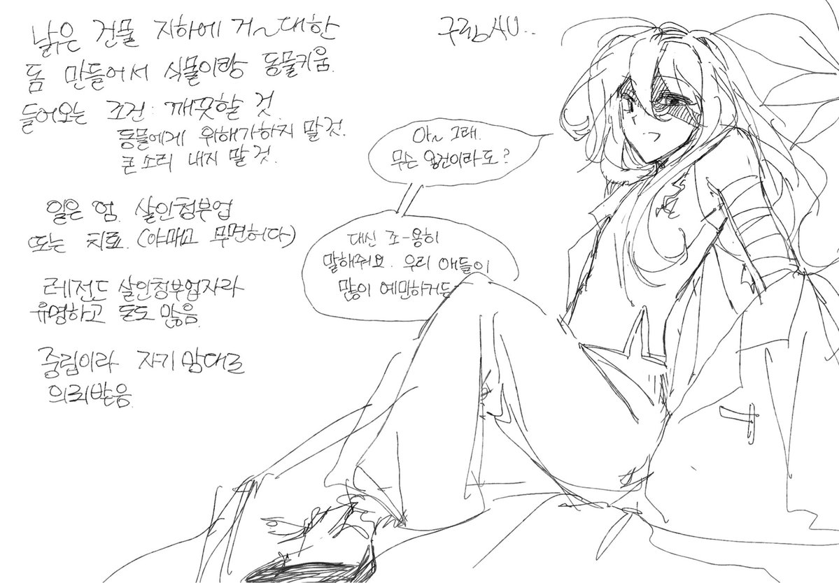 Leah_SOSO's tweet photo. ㅜㅜ https://t.co/dSrVLD0Ne4