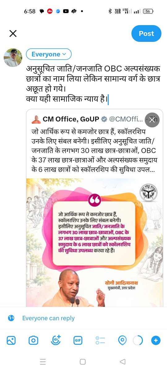 imsanjaypande's tweet photo. “SC/ST, OBC और अल्पसंख्यक छात्रों का नाम लेना सामाजिक न्याय है, लेकिन सामान्य वर्ग के गरीब छात्र का नाम लेना जैसे कोई अपराध!
क्या सामान्य वर्ग में पैदा होना ही उसकी सबसे बड़ी गलती है?
गरीब की गरीबी जाति देखकर थोड़े आती है। @myogiadityanath https://t.co/m3Av5Ict6o