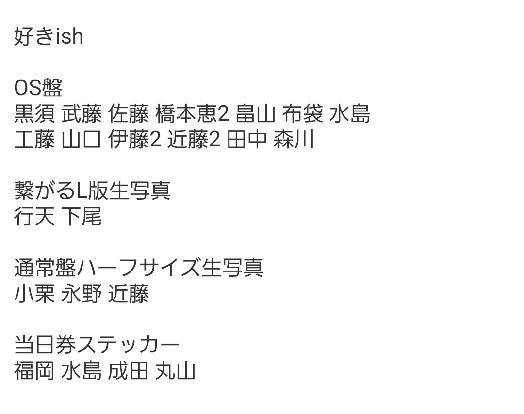 _o7pyon's tweet photo. AKB AKB48 トレ 交換 過去物

譲 1枚目好きish関連､2〜4枚目過去物

求 渡邉 ガラポン26年5.8.9月>渡邉・徳永 何でも検討

未所持多いためご提示ください

10/4幕張にて手渡し希望
お気軽にお声かけください🙌🏻 https://t.co/iTYeaxhHC6