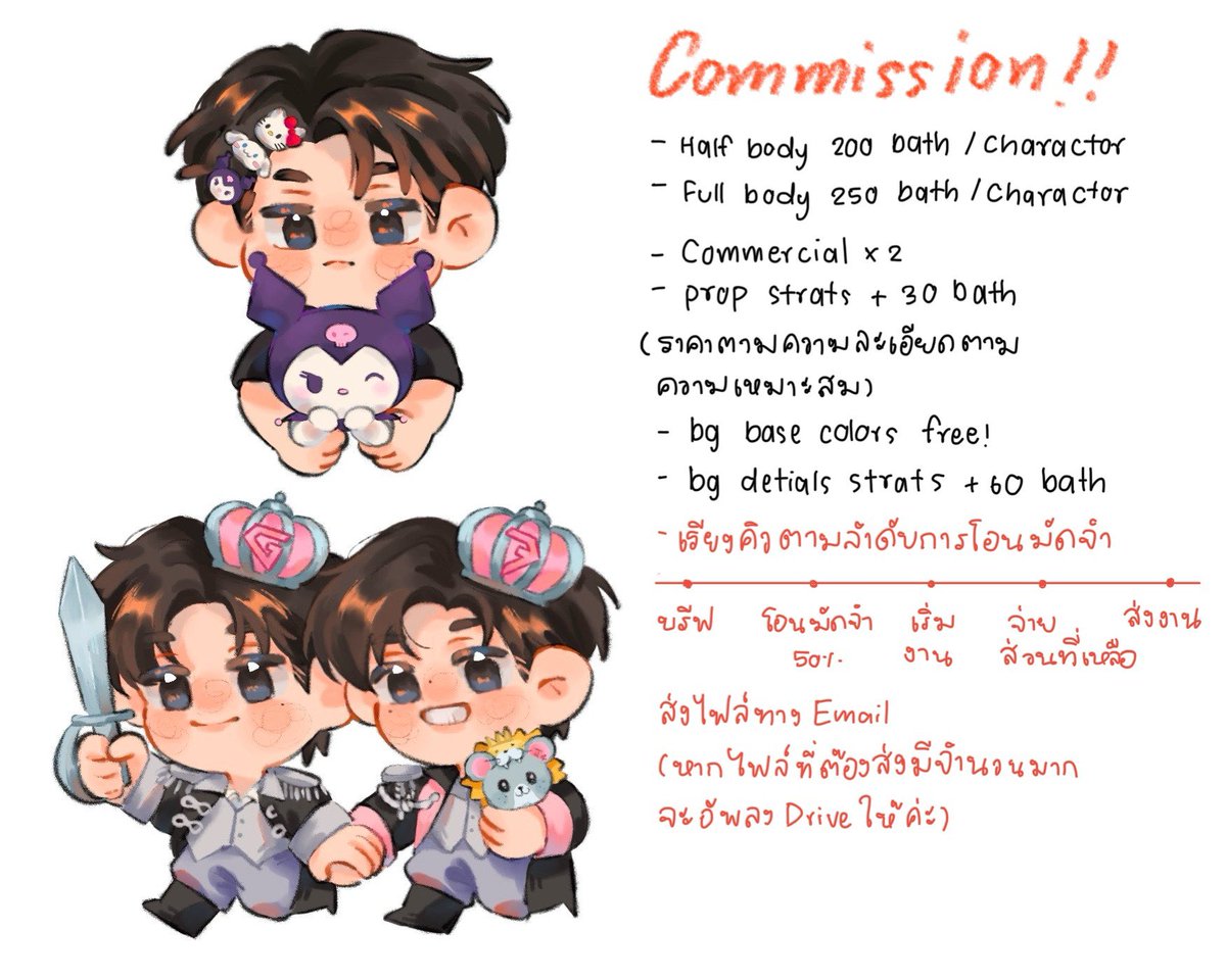 daifuguuu's tweet photo. Commission open เปิดรับคอมมิชชั่นน้องจิ๋วค่ะ ! 🖐🏻⭐️🪷
รอบเดือนตุลาคม 🏃🏻♀️💨
รับ (0/5) คิว
1 คิวไม่จำกัดจำนวนงานนะคะะ
รายละเอียดตามในภาพเลยค่ะ
+ รายละเอียดเพิ่มเติมในเมนชั่นนะคะ ⬇️
สนใจจองคิวหรือสอบถามใน mention/dm ได้เลยนะคะ 😻✨
#commissionth #commissionisopen https://t.co/S1tAzzRIwH