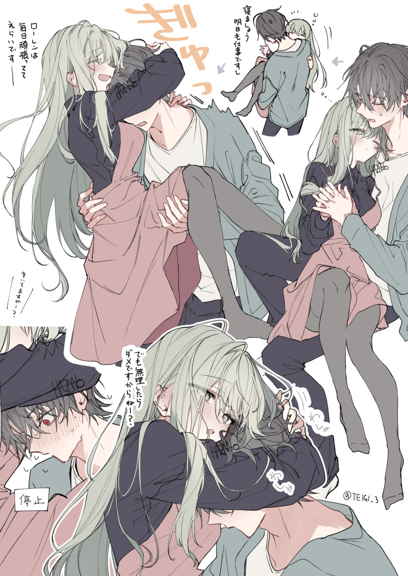 TEIGI_3's tweet photo. https://t.co/wrxGAIOsjL