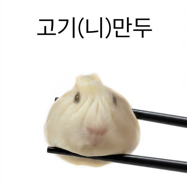 mandukiiugy's tweet photo. https://t.co/hMO8pBXw2s