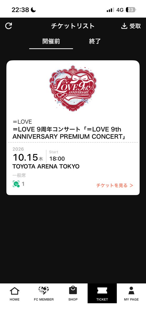 iotan_hitonya's tweet photo. ああやばいもう緊張 https://t.co/CZGrZT7pg3