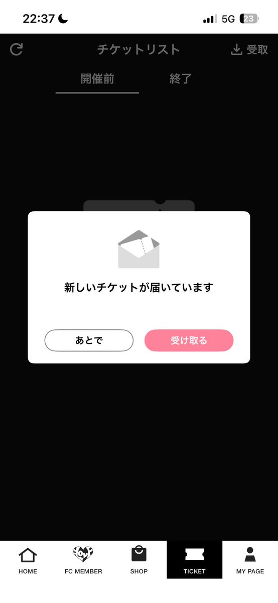 iotan_hitonya's tweet photo. ああやばいもう緊張 https://t.co/CZGrZT7pg3
