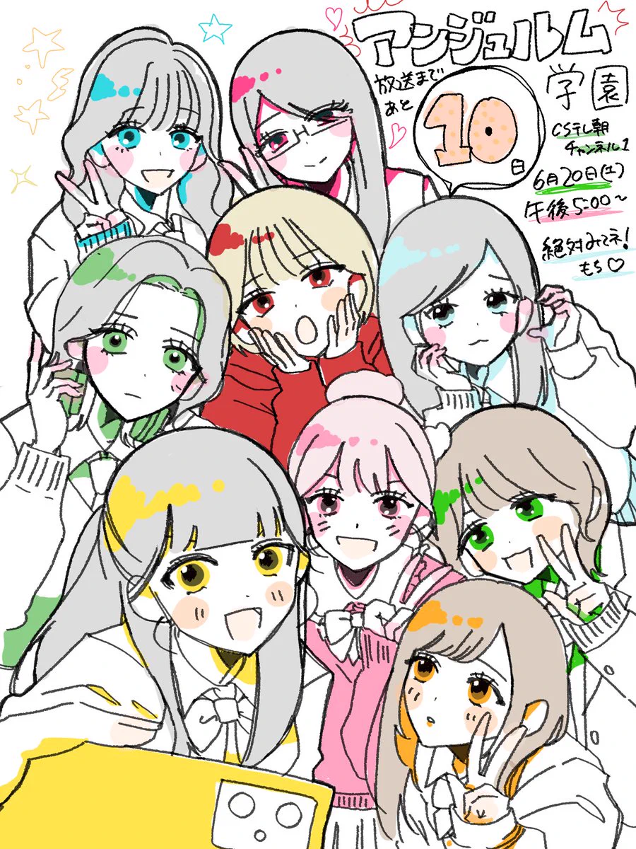 8/16 アンジュルム 長野桃羽 個別お絵描き会 第2部 1枚 wakame on X: 