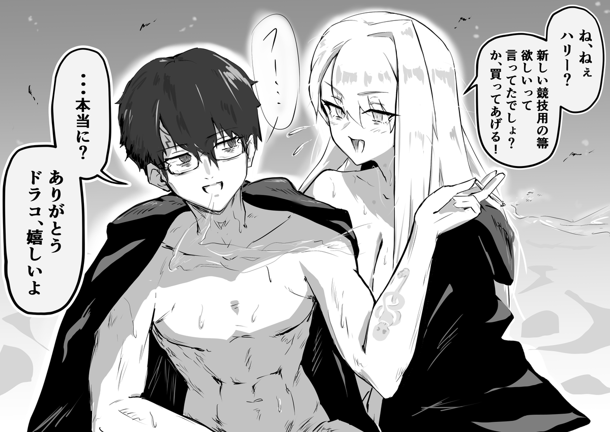 steel6636's tweet photo. ドラコ・マルフォイとクズ彼氏のポッター
#malfoid https://t.co/7rfL2bHAVj