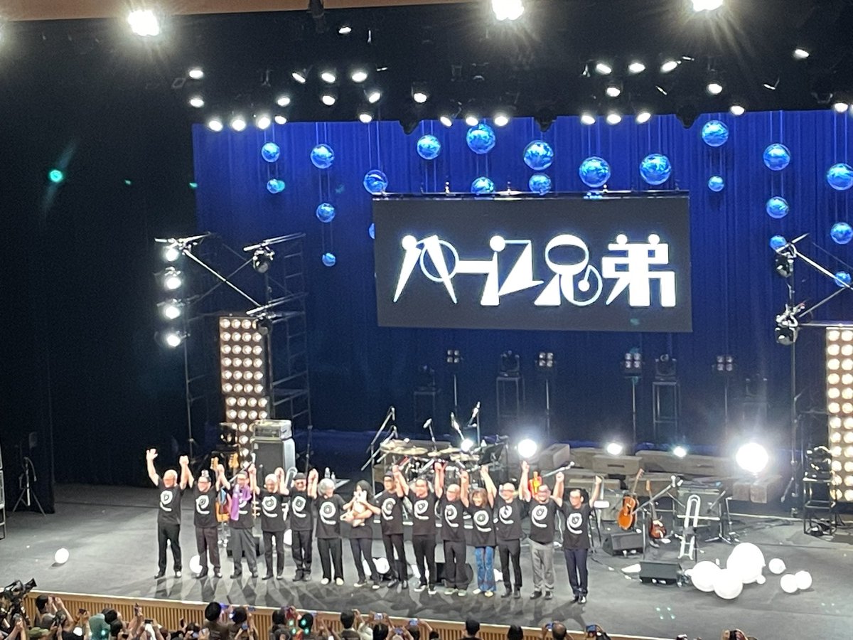Erital's tweet photo. パール兄弟40周年ライブ。先輩４人（窪田さんとは飲み会ばかり😓）の節目のお祝いに。あぁこんな感じだったと色々と蘇る事多々。40年を経てグンと濃くなった各人の個性に唸りました。スペシャルゲストの奈々さんは、さすが過ぎて笑みがこぼれるのを禁じ得ず😊。 #パール兄弟　#水樹奈々 https://t.co/jEeLqreOmo