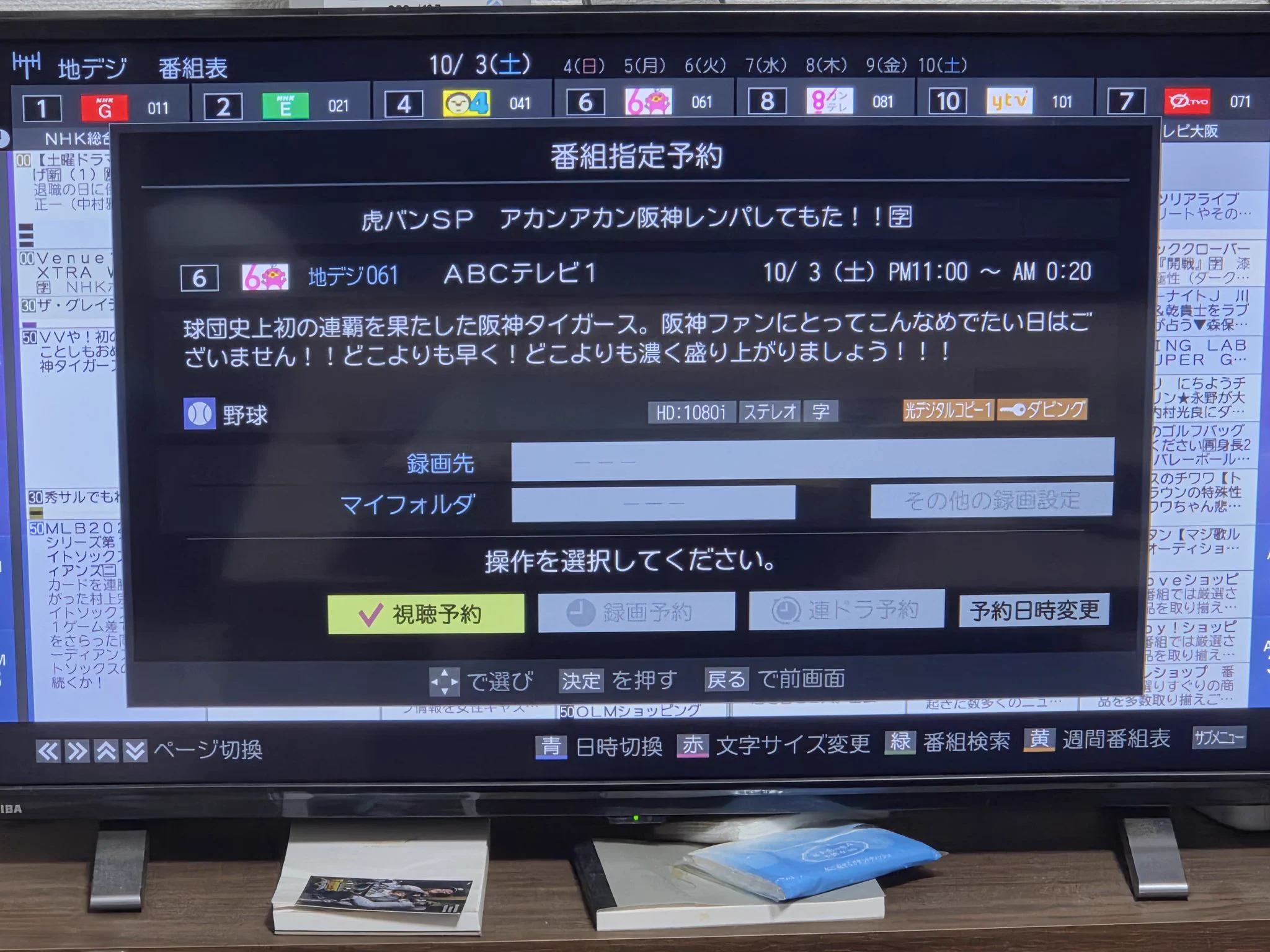 EXはやとくん on X: 