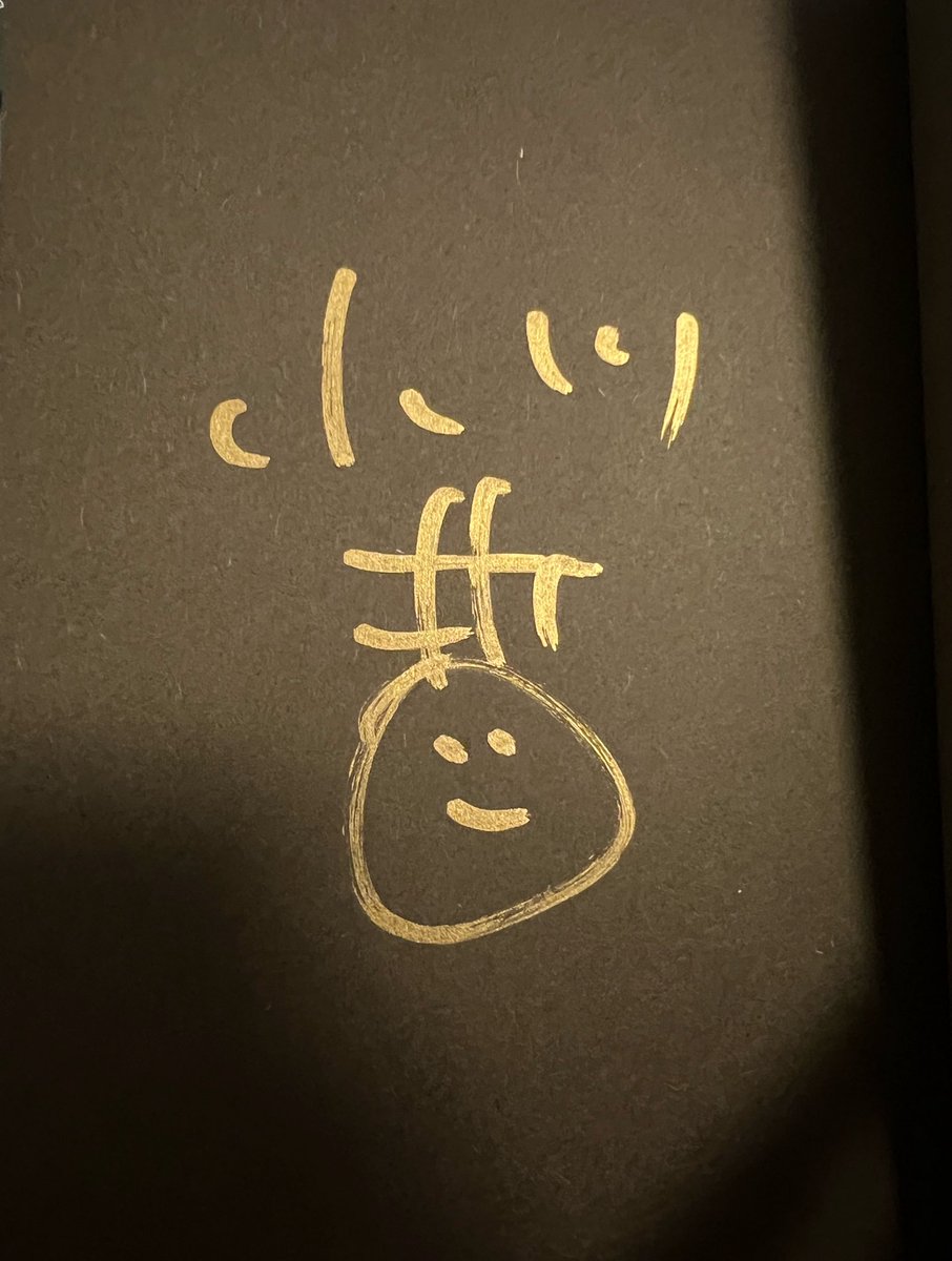 mazu_world's tweet photo. 小川哲の新刊買った
しかも今回もサイン本買えた！
オンライントークショーの参加用紙ももらえた！
トークショーも楽しみ https://t.co/XfmNeKgj3w