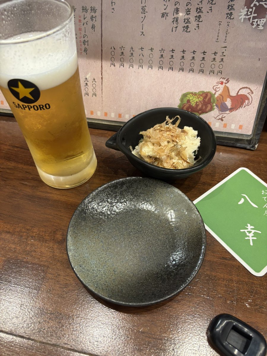 Yu_ckks's tweet photo. おでん屋さん行きました〜
大阪とは違う物を食べたいと思って
行ったけど東京のおでんも美味しかったです🤗

日曜は朝から家で勉強します📖 https://t.co/mWvX73PtjD