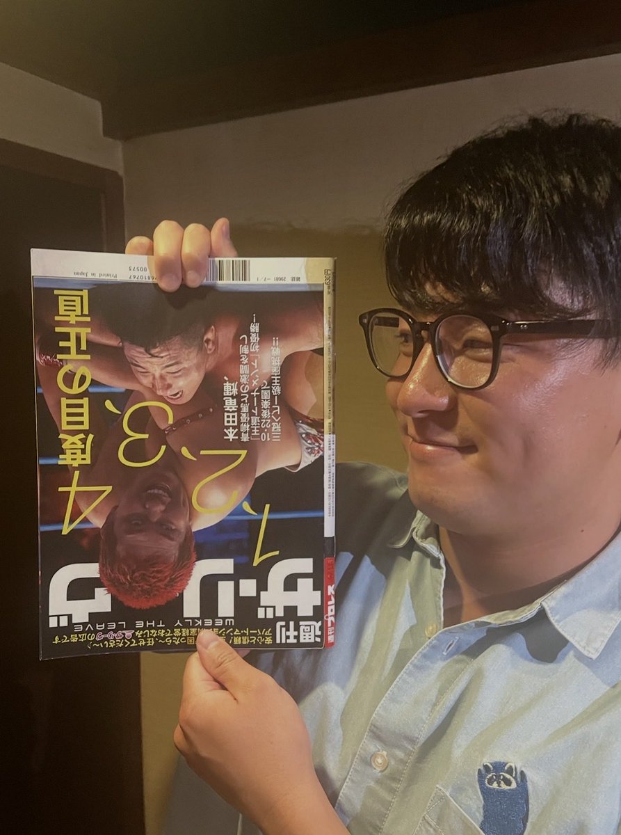 the_leave_p's tweet photo. あのね #青柳優馬 さん。「逆さまにすれば私の勝ちです」ってどっからそういう発想浮かぶのよ。
それよりさ、#大森北斗 さんと和解もう少し時間かかりそうだわ(S藤)

#ajpw 行田大会
#本田竜輝 様あらためておめでとうございます（試合前撮影） https://t.co/y4zFhWtRDQ