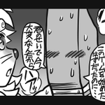 Photo by う【下等生物で虫ケラでおツブ】 (@u_787)
