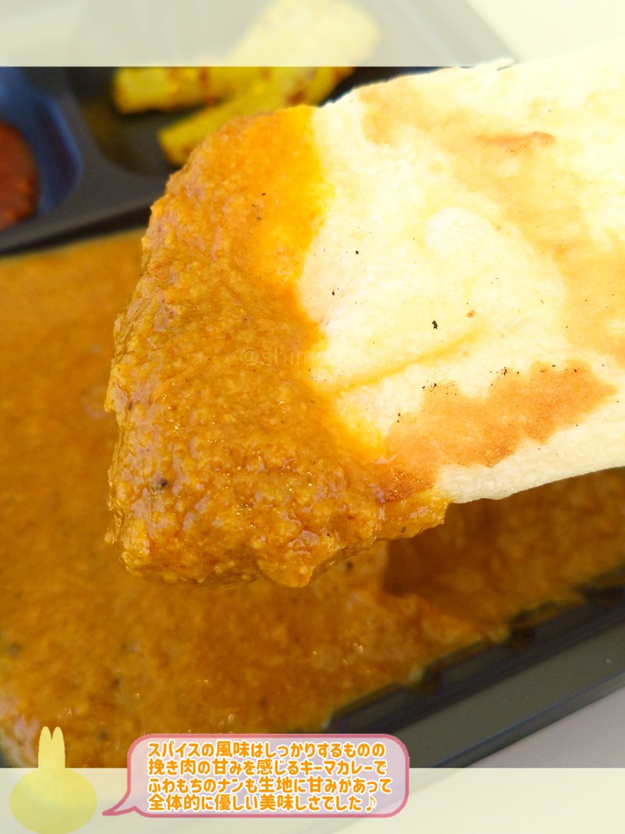 shimozyhc's tweet photo. せっかくのカレーのイベントだし
なんといってもナンはたべときたいよね🍛🤭

#けいくんぐるめ #おひるごはん
#グルメ #熊本グルメ #カレー #ナン
#キーマカレー #スパイスアロマ
#KUMAMOTOカレー王座決定戦 https://t.co/ZfzFE6RiIw