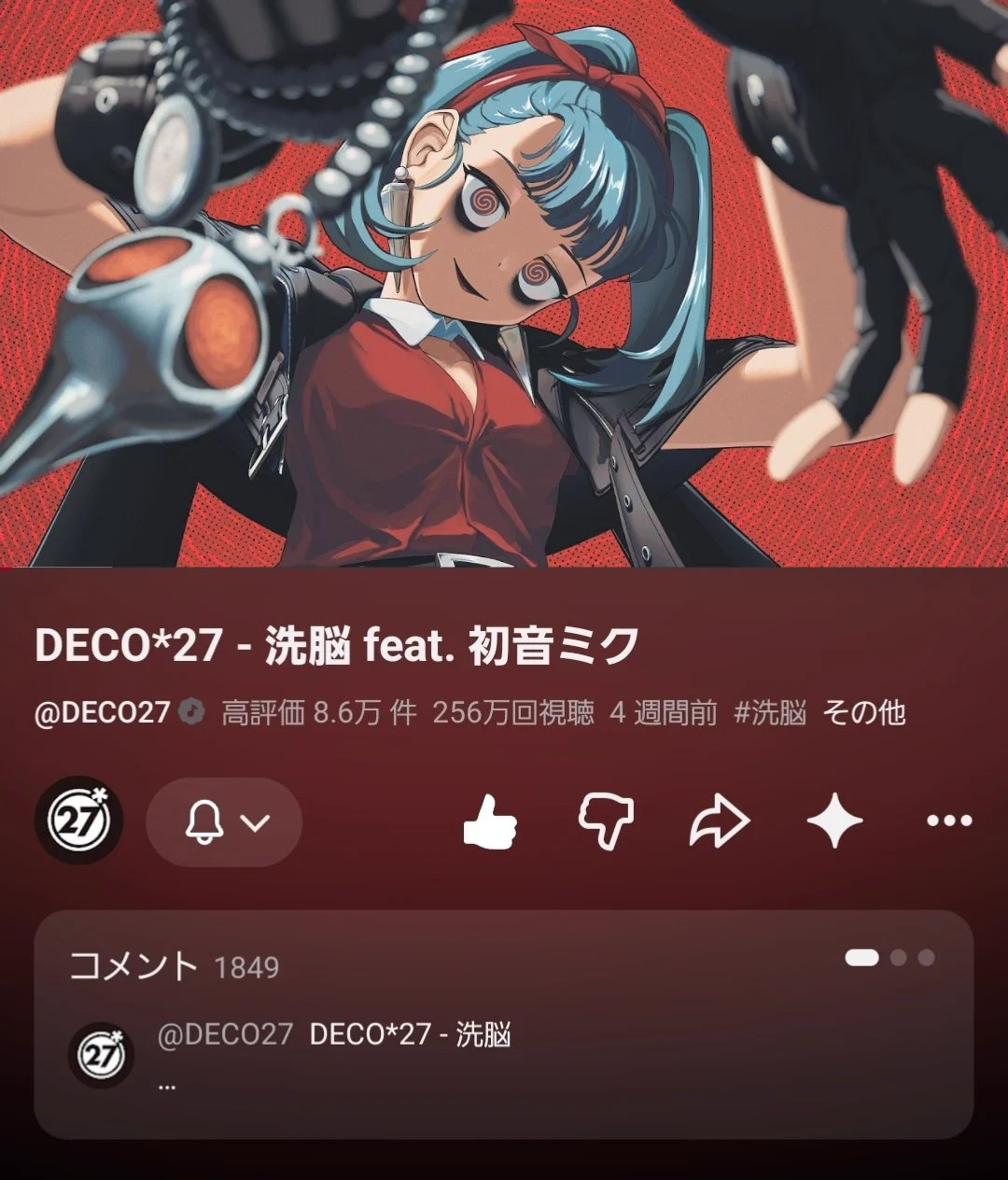 むだのや on X: 