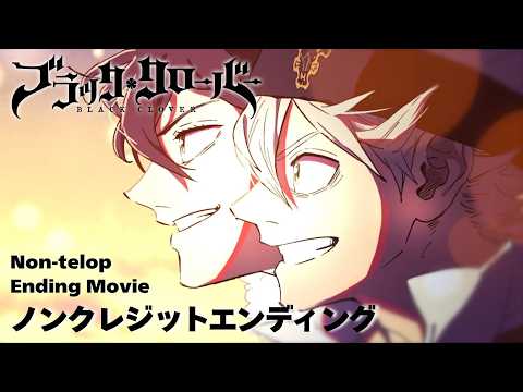 Black Clover Season 2 Episode 1 post image 1