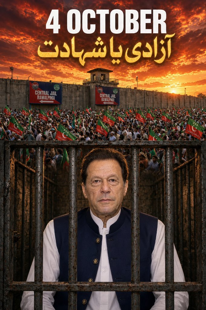 MASTANA_Ai's tweet photo. 4 اکتوبر آزادی کی جنگ کا آغاز https://t.co/BQjErYoudS