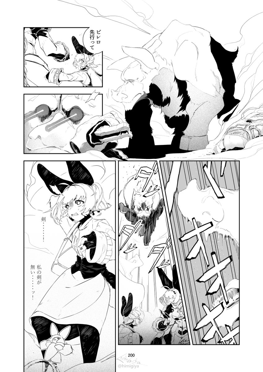 himigiya's tweet photo. https://t.co/YWv64mCAEc