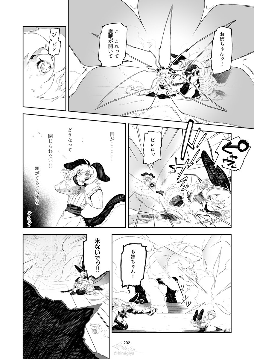 himigiya's tweet photo. https://t.co/YWv64mCAEc