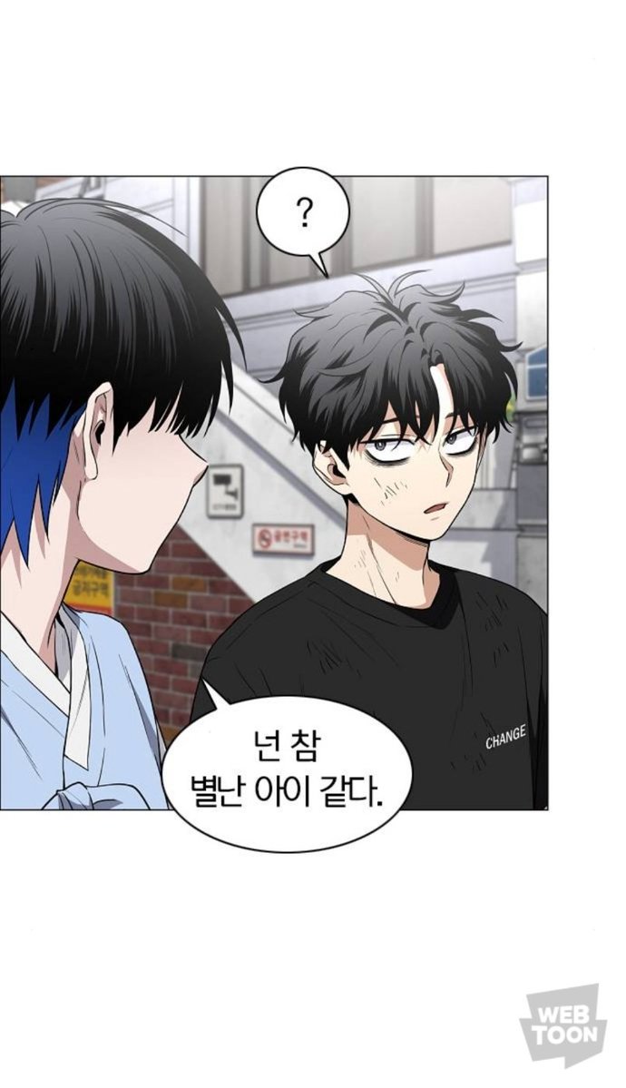 ri_bbon_04's tweet photo. 나도 너희에게 흥미가 생겼어.
원래 넌 참 별난 아이 같다 라는 말이 너 너무 매력적이야 라는 말임 

지금 도천이가 사랑에 빠졌다고 고백하잖아 받아줘 용진아 https://t.co/eW4yaLaUkj