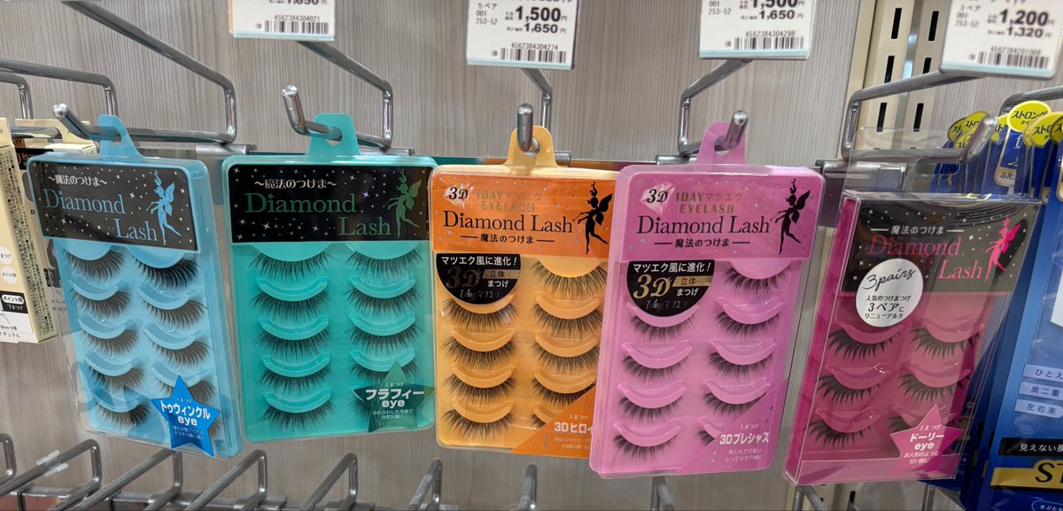 seasalt__ice's tweet photo. 今日コスメコーナーにDiamondLashのつけまがあってテンションぶち上がってしまった(𖠶ᴗ𖠶)

まだ現役だったの⁉️それとも昨今の平成リバイバルブームで復刻したの⁉️
なんにせよ青春時代は大変お世話になりました🙇‍♀️✨️（ドーリーeye1番リピってた‼️） https://t.co/UpIWEEdJy0