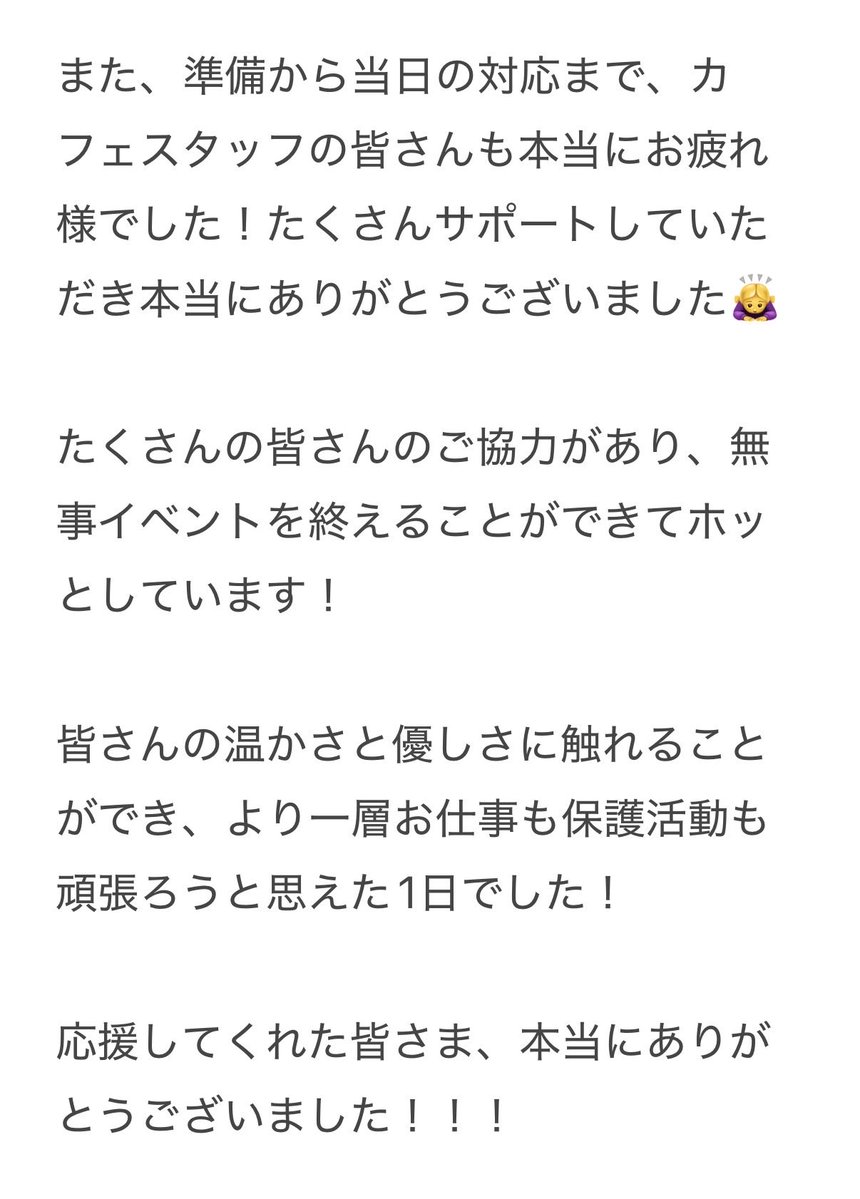 little_mamy_19's tweet photo. ☕️sakagamike café☕️
SANADA選手チャリティーイベントでした！

まずは、日頃よりSANADA選手、さかがみ家を応援してくださっている皆さん、ありがとうございます🙇‍♀️

そして、SANADA選手チャリティーTシャツを購入してくださった皆さんのおかげで、本日、イベントを開催することができました！ https://t.co/LQOzi1p7PI