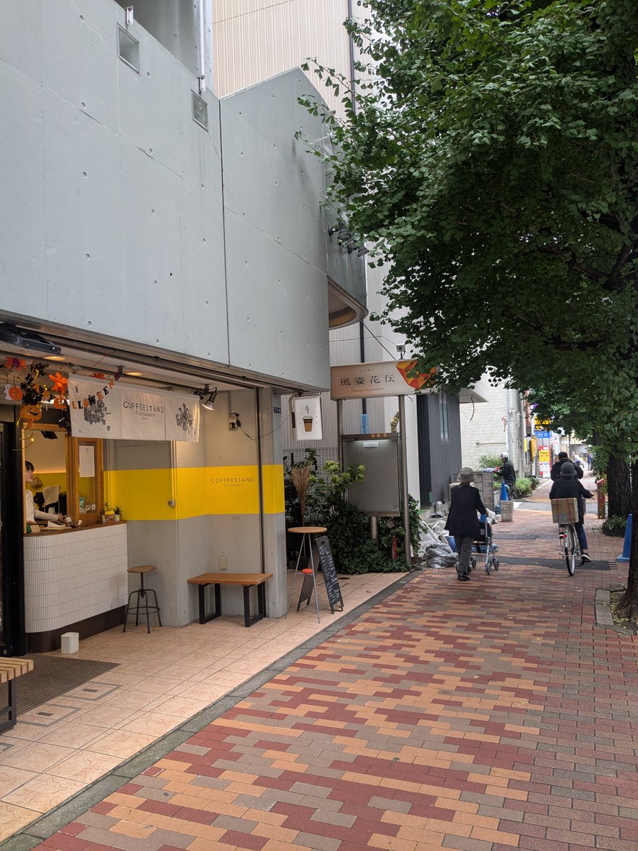 saikoh0102's tweet photo. 【ピクニック裏話】
今日劇中で使用した珈琲豆は、劇場下の珈琲屋さん #COFFEESTANDFuusikaden から仕入れたものでした
とっても美味しい珈琲屋さんの珈琲豆
劇中で優斗だけが飲める珈琲
ちょっと得した気分

#Picnicへのご案内
#こわっぱちゃん家 https://t.co/fylBGZl64Z