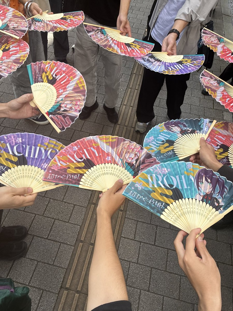 otsukimi874's tweet photo. 今日の連番集
①大扇子連番🪭
②痛バ連番ーー
③法被大連番(きしゃ日和さんの画像提供🙏)扇子上にかぐや結婚して団扇かかげてるの私ですw
④ラーメン連番後のドクペ連番
(売り切れによりメロンスカッシュ🍈) https://t.co/Btmeaso12L