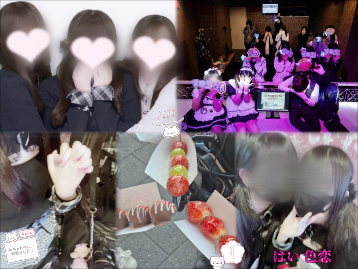 muxoxu_'s tweet photo. 本日こちらいました♩

大遅刻かましでほんとにどうなるかと思ったけど今日が終わって欲しくないくらいほんとにたのしくて、しあわせな一日でした( ；꒳​；  )💕一緒にたのしんでくれた、みーちゃんもここなちゃんもたのしませてくれた演者さん方もほんとにありがとうございました🎀🤍 https://t.co/WXECSNKsM6