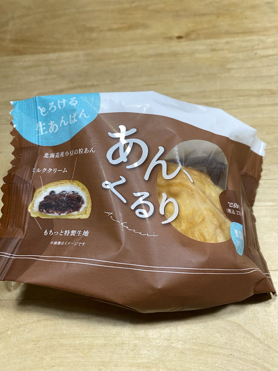 riboncherry's tweet photo. 当地方にもございました。
しっとり生地にクリームとあんこ大変美味しかったです。
#あんくるり https://t.co/Ucb07ejIGA
