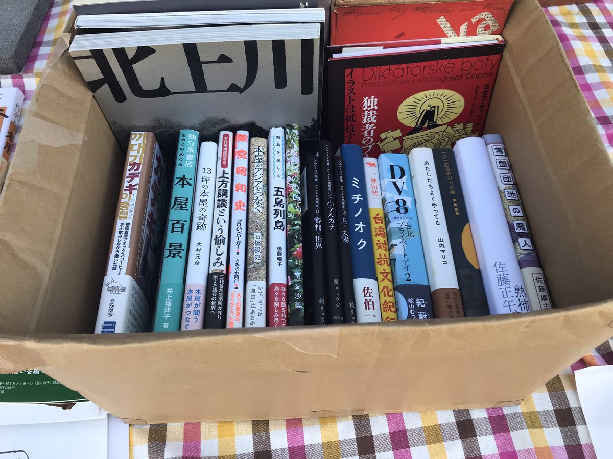 kawasusu's tweet photo. 今日の石巻一箱古本市で一番感動したこと。終り間際、70代くらいの女性が木村元彦『13坪の本屋の奇跡』（ころから）のページをめくって何か思い悩んでいる風情だったので、大阪の〈隆祥館書店〉について知っていることを話し、割引にして買っていただいた。その後の表彰式でその女性に挨拶された。続 https://t.co/c6k7fgkSQJ