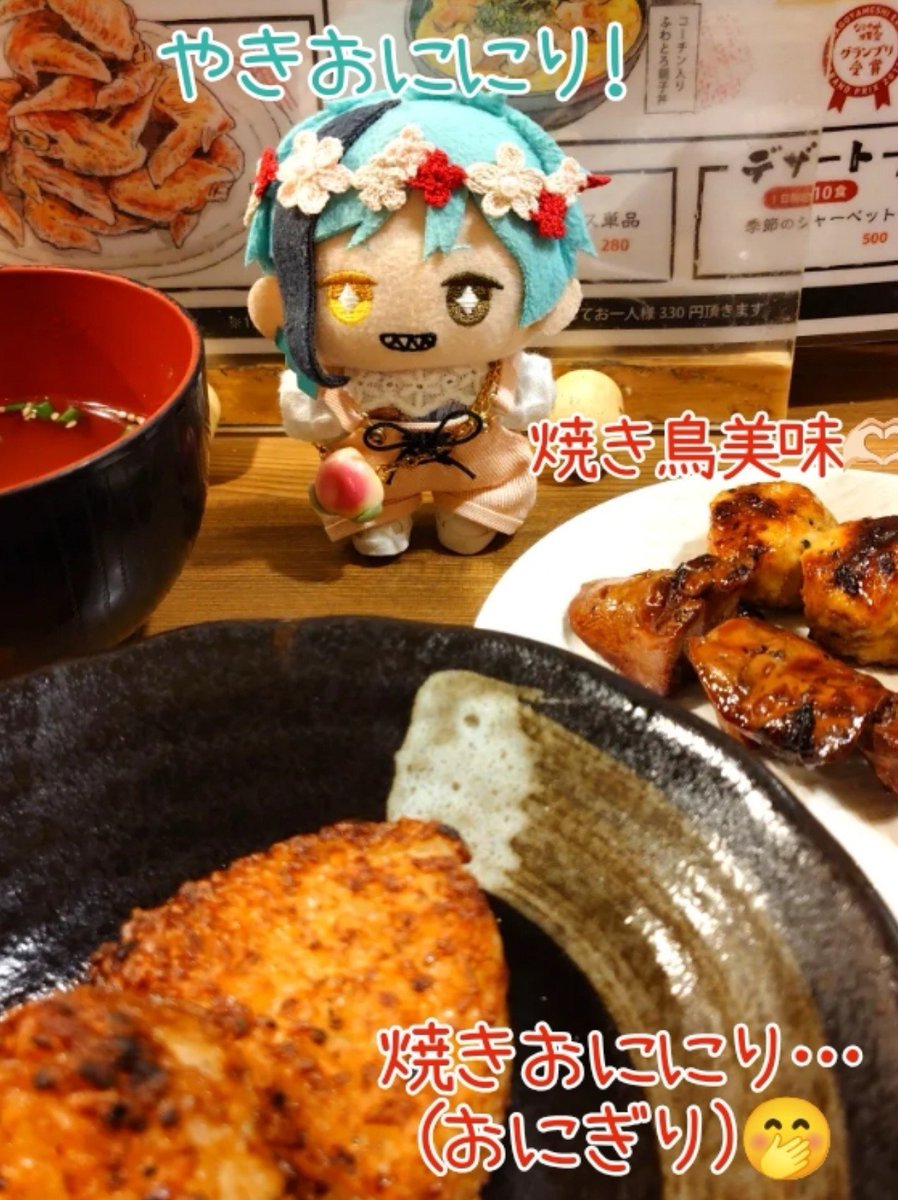 sia_shrimp's tweet photo. 〜ふょくんと いっしょ〜

1日目 夜🌠

焼き鳥屋さんで晩ご飯☺️
香ばしい香りに誘われてふょくんがやって来ました🍙
友達のお家へお泊まりさせていただき(特大感謝🙏🏻)、お土産でいただいたお菓子のこえび🦐が可愛いかった…ふょくんも気に入ったみたいです💘🥺

#twstぬい撮り部 https://t.co/62CU5u0vKH
