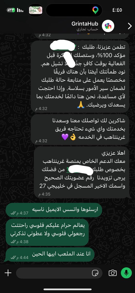 blvsvy's tweet photo. @IbrahimFah23180 @EVE4Ever1_ والله دافع من التطبيق القوا😂😂😂 https://t.co/wcOuLiiucQ