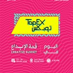 Photo by TopEx | توبكس (@topex_sa)