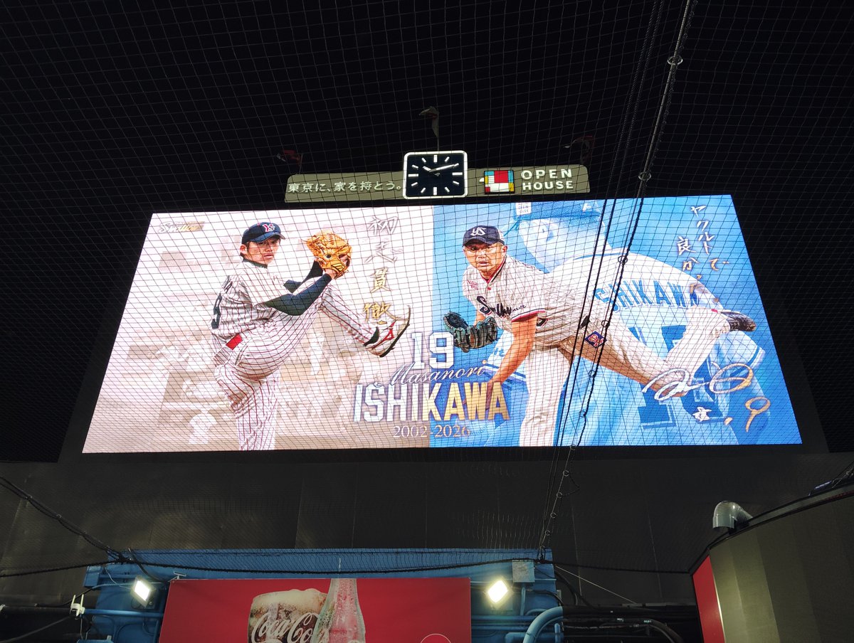 notohinata's tweet photo. リセールで勝ち取った石川の引退試合
25年間お疲れ様でした
#swallows https://t.co/XpV5xtwqhM