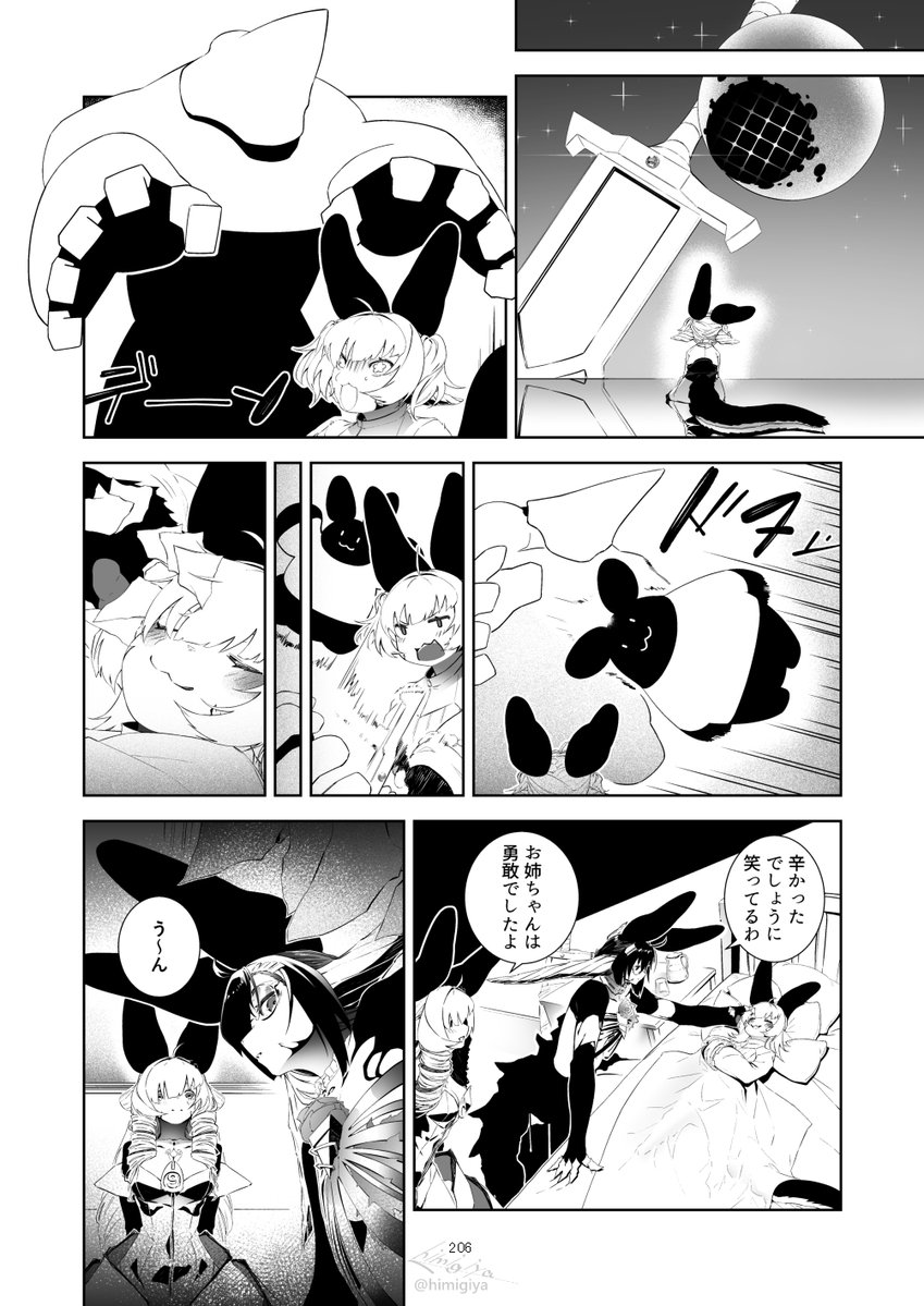 himigiya's tweet photo. https://t.co/UZ0nxc9hIs
