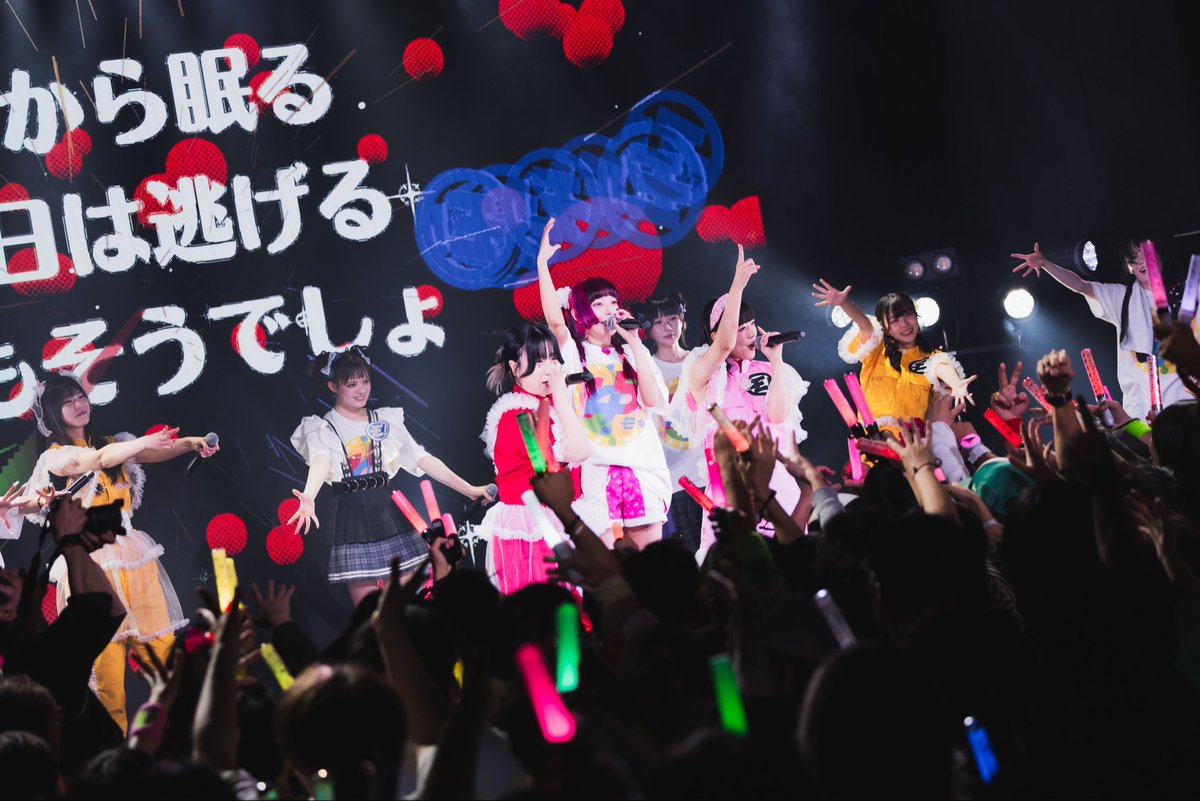 ylmlm_official's tweet photo. ゆるめるモ！15周年突入記念ワンマン
「インデペンデンス・デイ」

ご来場いただいた皆さん、
本当にありがとうございました！

今日、この場所に集まってくれたみんなと
15周年突入のスタートを迎えられたこと、
とても嬉しいです。

これまでゆるめるモ！に出会ってくれたすべての皆さんへ。
そして、これから出会ってくれる皆さんへ。

ここからまた新しく進んでいきます。
これからのゆるめるモ！も
よろしくお願いします！！！！！

#ゆるめるモの10月3日がヤバイ