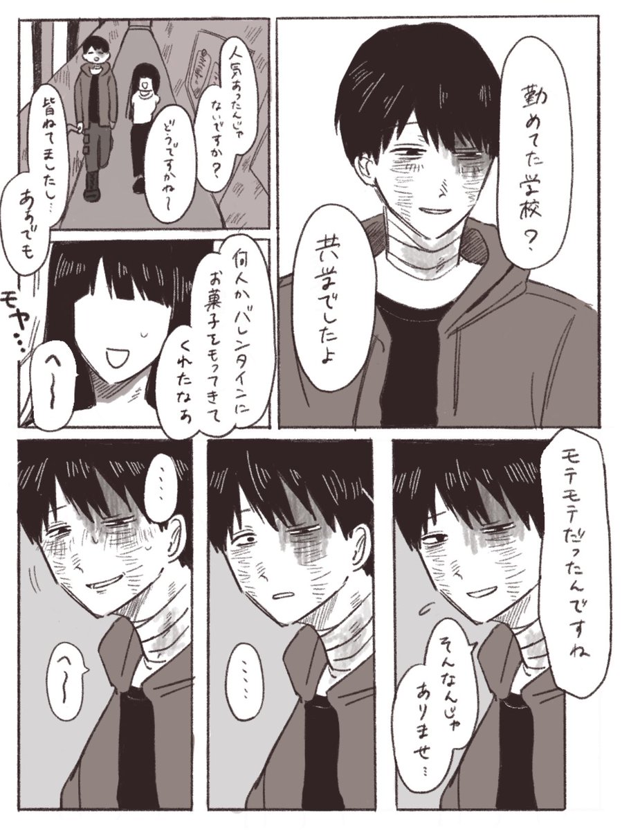 inahokomerice's tweet photo. #ドムドムチーチー
そんな顔するんだ
※██さん髪有り喋ります https://t.co/Ox5htvKsll