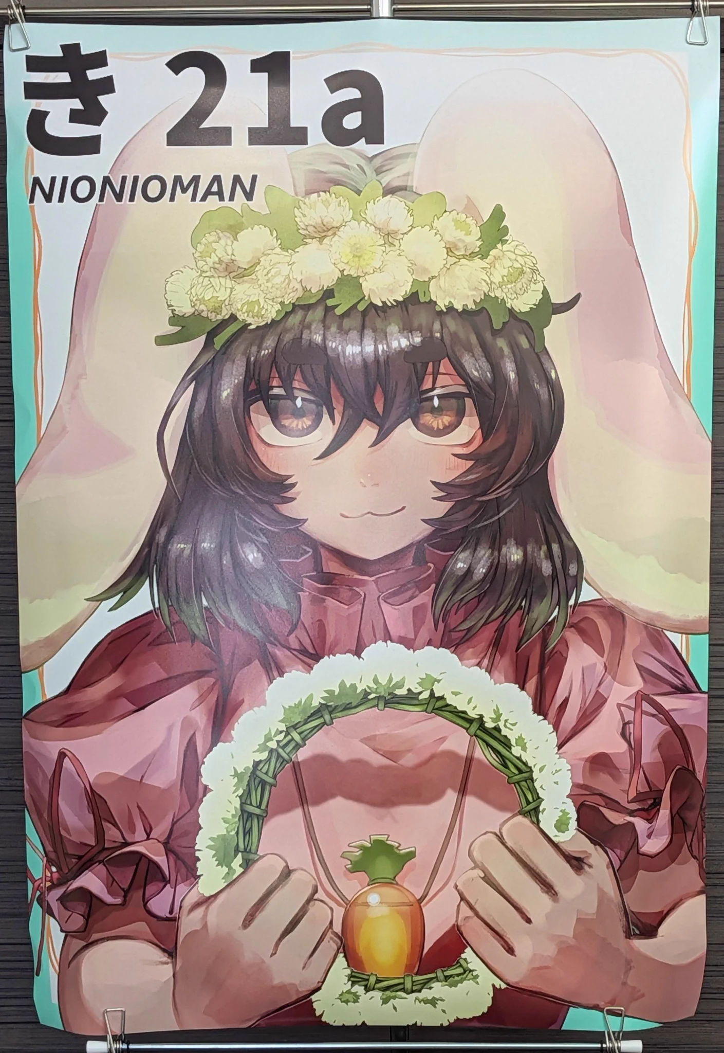にお/nio on X: 