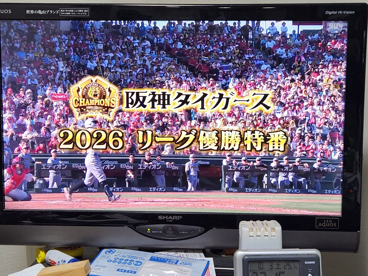maruyamamame's tweet photo. @aiyoyo_aiyoyo サンテレビで見ています！ https://t.co/XFtON6lTG3