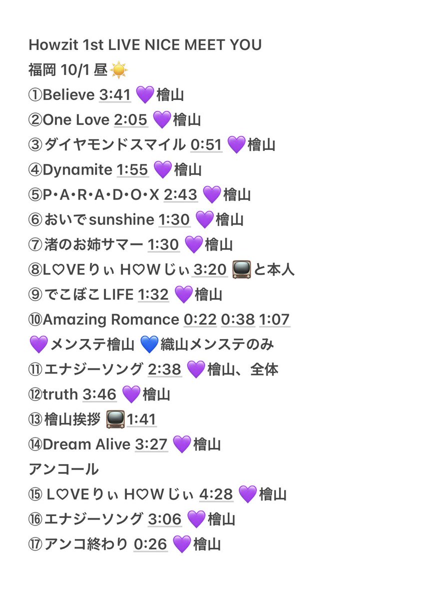 miuux_0's tweet photo. ﾊｳG H🅾️wz☝🏻t 🎥 👕丘 👕岡 
⑩/① ⑩／①☀️🏞 🌃🐿ﾄ

fan🈂️あり〼◎
🐿ﾄになります。DⓂ️にて3️⃣pull提i示🉑

🐚🐦は固ﾃｲ確言忍后dⓂ️まで

🥫🦏 ﾘﾄ🥫🥷 忍ja
24村 黒da 檜🗻 織🗻 ヴァ🈂️ https://t.co/FPw9Up2vnW
