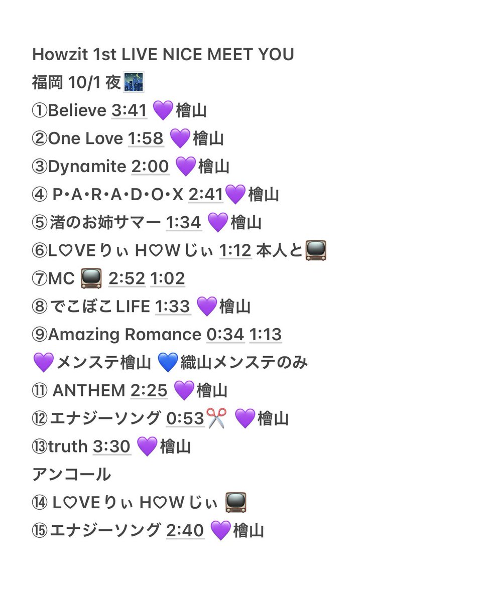 miuux_0's tweet photo. ﾊｳG H🅾️wz☝🏻t 🎥 👕丘 👕岡 
⑩/① ⑩／①☀️🏞 🌃🐿ﾄ

fan🈂️あり〼◎
🐿ﾄになります。DⓂ️にて3️⃣pull提i示🉑

🐚🐦は固ﾃｲ確言忍后dⓂ️まで

🥫🦏 ﾘﾄ🥫🥷 忍ja
24村 黒da 檜🗻 織🗻 ヴァ🈂️ https://t.co/FPw9Up2vnW