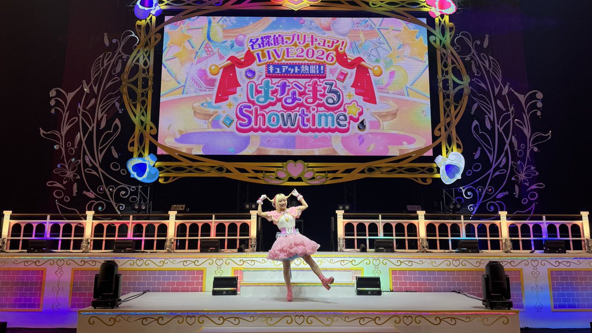 Hondo_dagaya_'s tweet photo. 「名探偵プリキュア！LIVE2026
キュアット熱唱！はなまるShowtime☆」

🌏👋(^ ω  ^  )やさしくね

#precure #プリキュア #プリキュアライブ #たんプリ https://t.co/9fBcBqUoOk